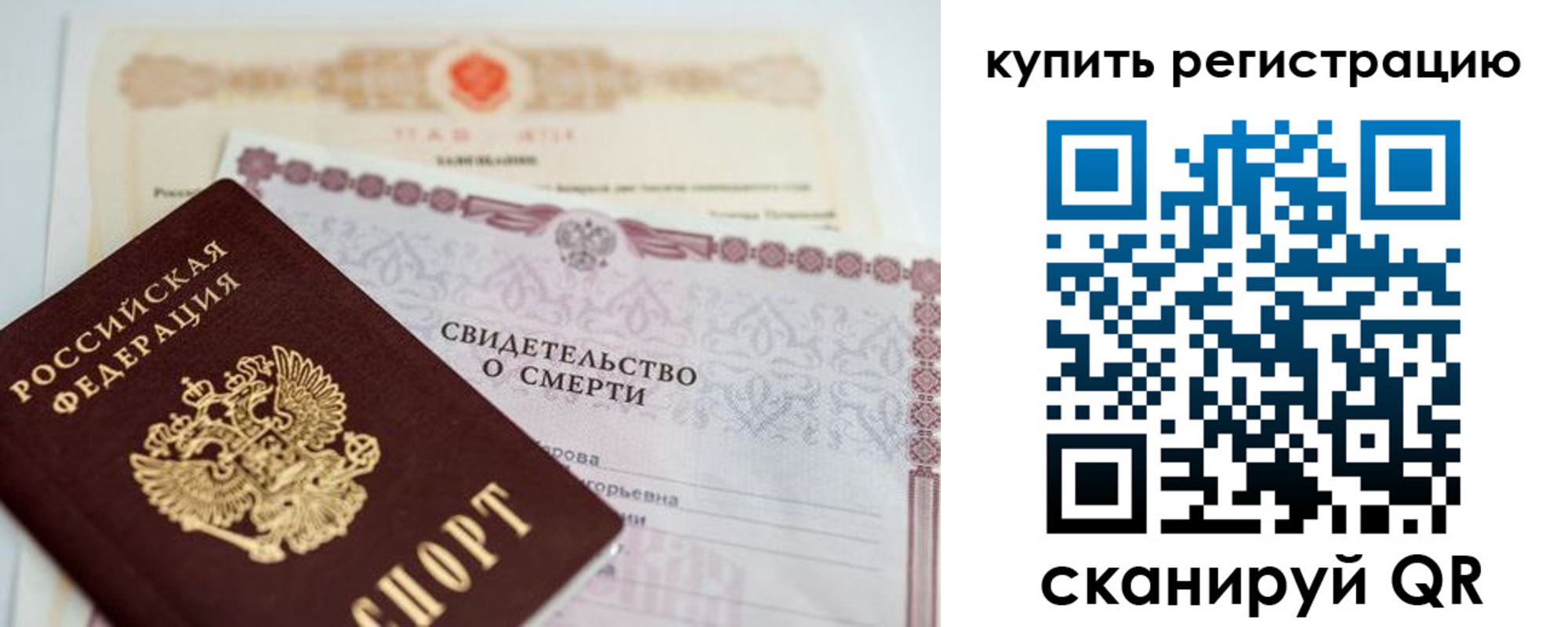 пропишу в квартире в Касимове